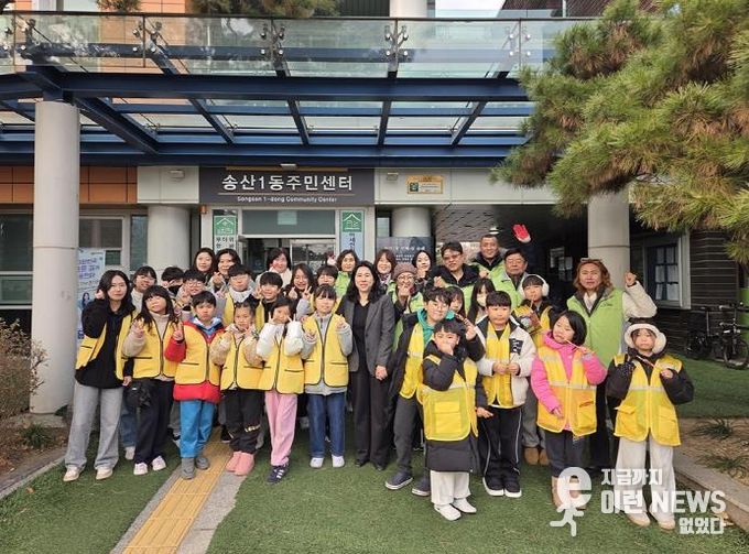 의정부시 송산1동 지사협, 살피고! 알리고!…겨울철 복지 사각지대 발굴 홍보 캠페인 실시