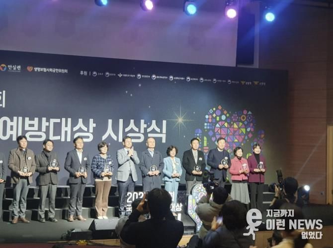 가평군, 국회자살예방대상 2년 연속 ‘우수지자체’ 선정