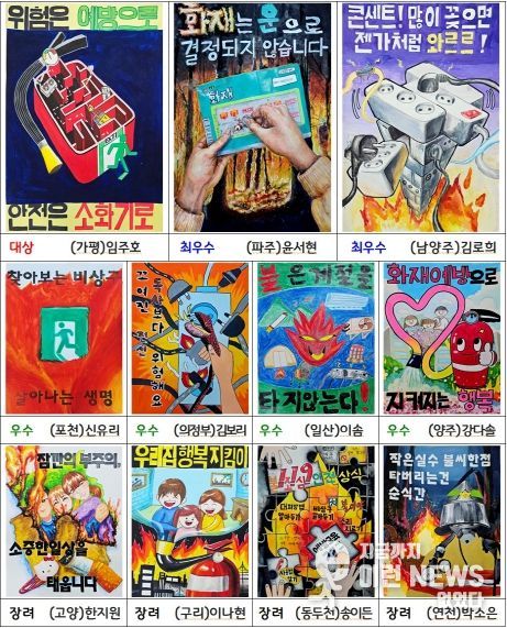 공모전 수상작