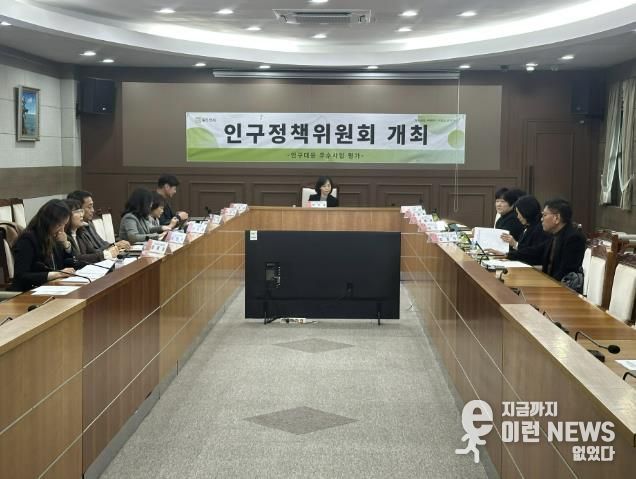 동두천시, 2025년 인구대응 우수사업 선정