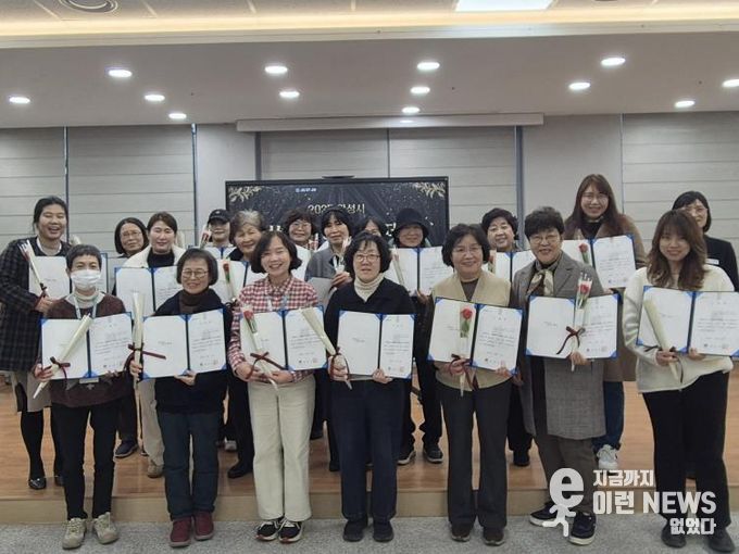 안성시, ‘2025 여성리더 양성 아카데미’ 21명 수료