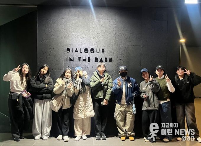 안성시학교밖청소년지원센터, 학교 밖 청소년 대상 문화예술 체험프로그램 ‘테마여행 : 감각을 Dream’ 운영