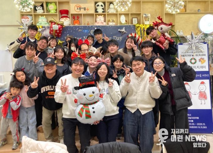 이천시, 청년이룸 네트워킹 데이 성료