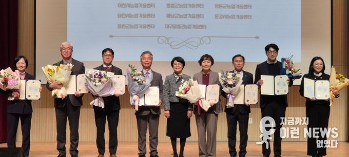 이천시농업기술센터, ‘농업인교육훈련 우수기관’ 선정