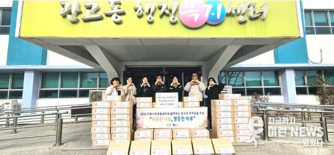 이천시민원콜센터 개소 3주년… 이웃사랑 실천