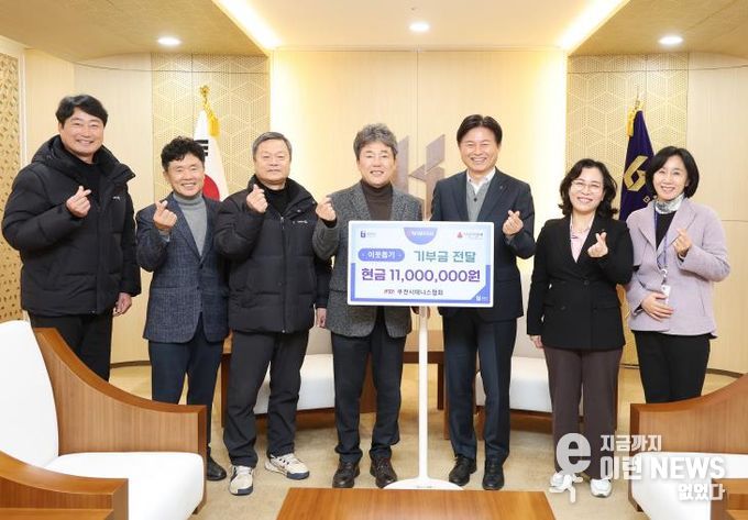 부천시테니스협회는 부천시에 기부금 1,100만 원을 전달했다.