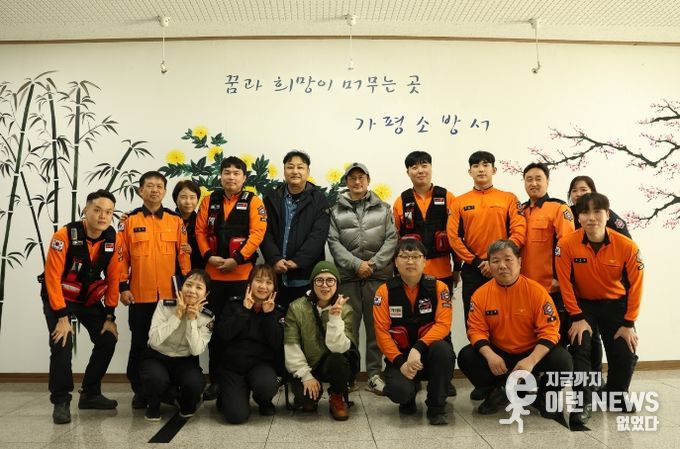 심정지 소생 방송인 김수용 가평소방서 방문해 감사 인사 전달