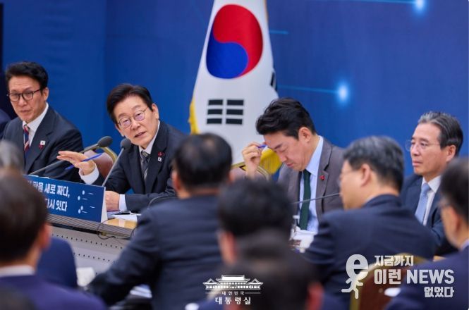 업무보고(국토교통부)