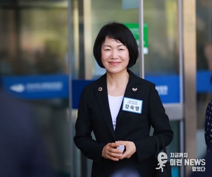 교육학 박사 강숙영