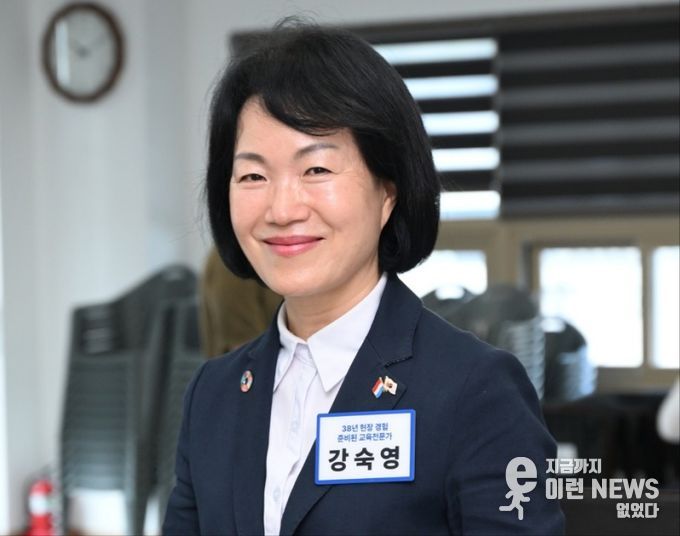 교육학 박사 강숙영