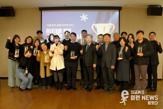 공모전 시상식 현장