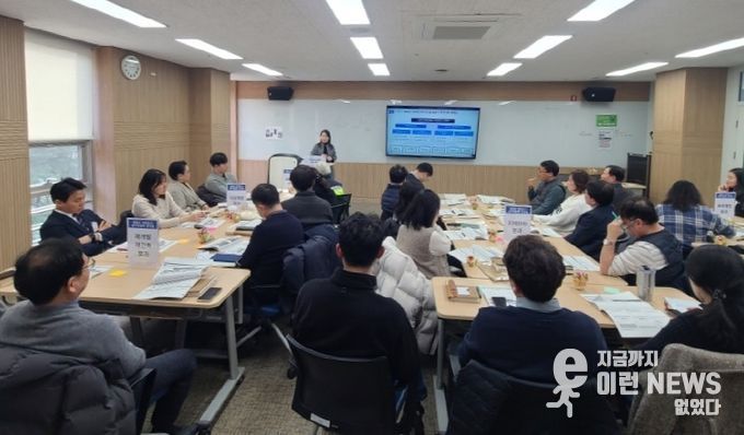 지난 12일 광명시평생학습원에서 '국제안전도시 분과위원회'가 진행되고 있다.