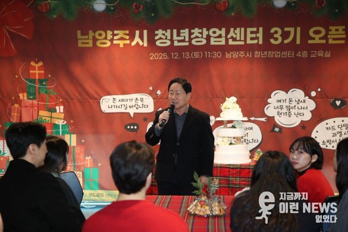 축사를 전하는 주광덕 시장