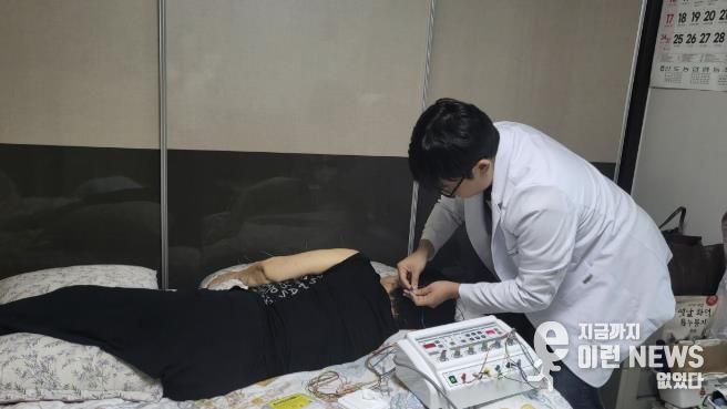 ‘찾아가는 홈스피탈’ 한방 진료