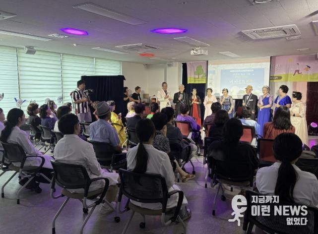 치매 예방 연극 치유 공연 ‘랄랄라 청춘극장’