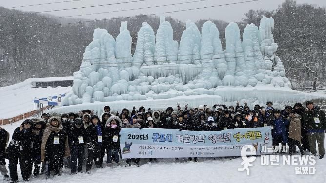 청소년영어캠프