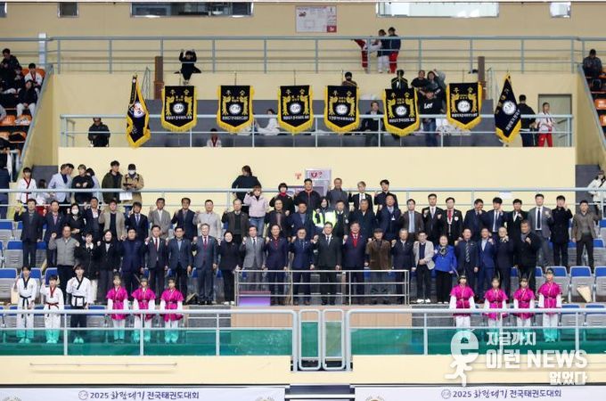 지난 14일 경주실내체육관에서 열린 ‘2025 화랑대기 전국태권도대회’ 개회식에서 주요 내빈과 관계자, 선수들이 한자리에 모여 대회의 성공적인 개최를 기원하며 기념촬영을 하고 있다.