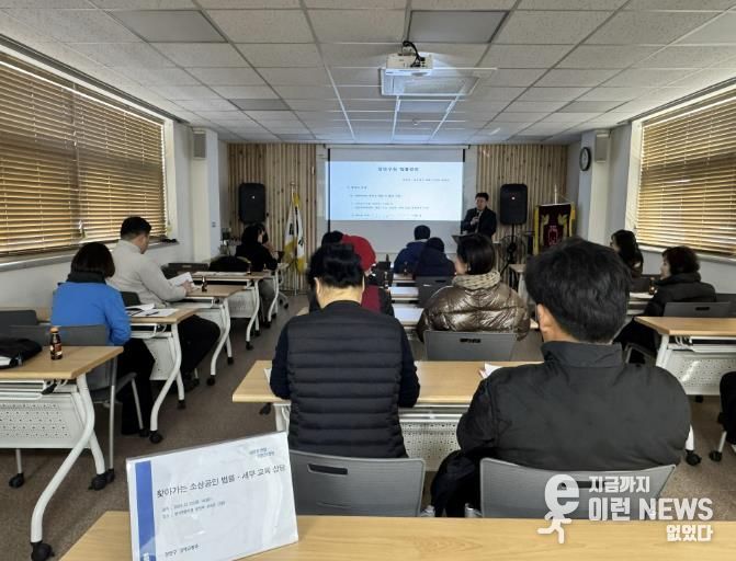 수원시 장안구, 소상공인과 함께하는 법률·세무 서비스 운영