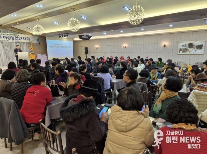 가평 여성농업인 한자리에… 연대와 화합의 시간 가져