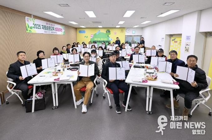 자원순환교육 성과공유회 행사사진(자원순환 실천서약 사진)