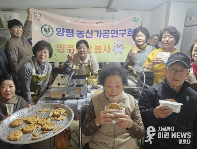 양평밀 활용 '양춘이 빵' 지역 나눔 행사 12월부터 본격 추진