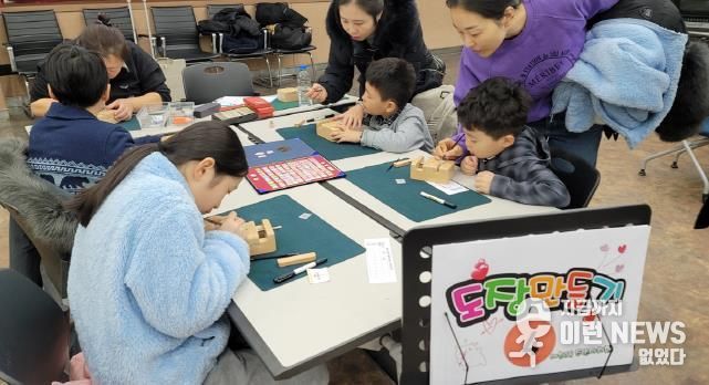 의왕시 내손2동주민자치회, 가족 참여형 원데이 클래스 성황리 개최