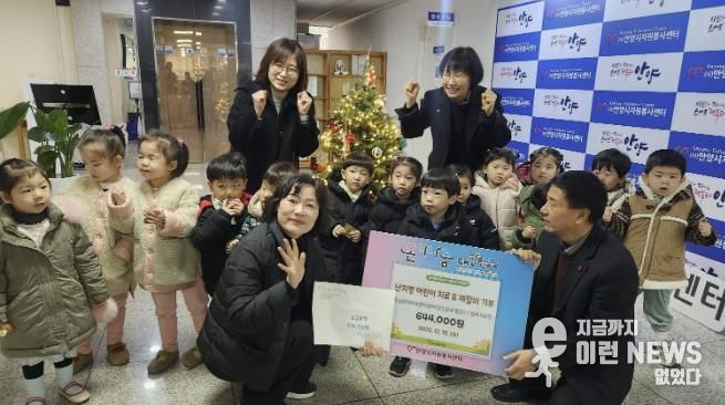 안양시자원봉사센터, 지역 어린이집 2곳과 난치병 어린이 돕기 성금 전달