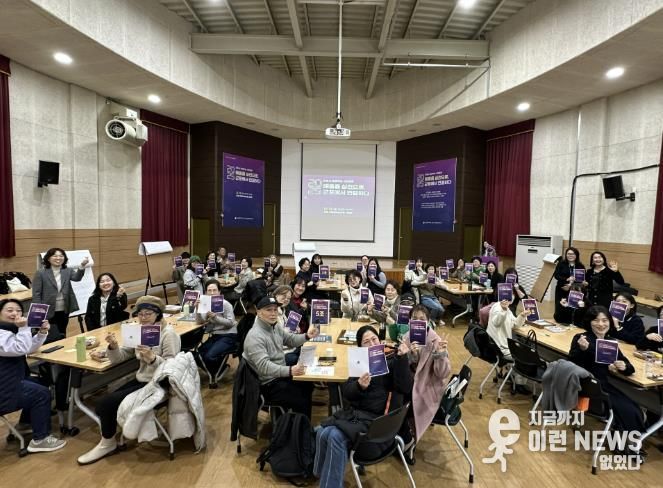 2025 군포시 평생학습 시민토론 개최