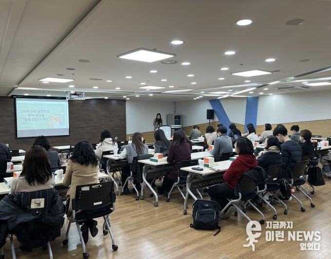 수원교육지원청, 늘봄학교 평가워크숍 늘봄소담 개최