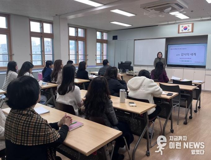 학교로 찾아가는 감사사례교육 사진