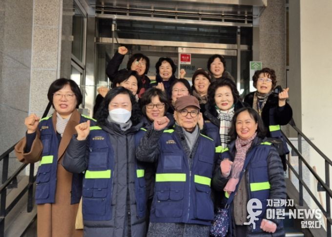 고양시 주엽2동 안전보안관, ‘2025년 고양시 안전문화 활성화 유공 단체상’ 수상