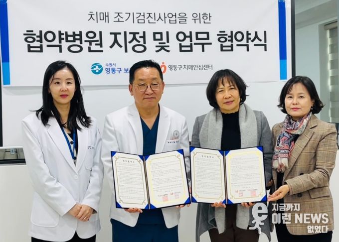 협약식 후 참석자들이 기념촬영을 하고 있다.