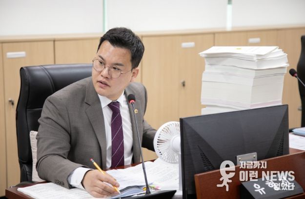 경기도의회 유형진 의원