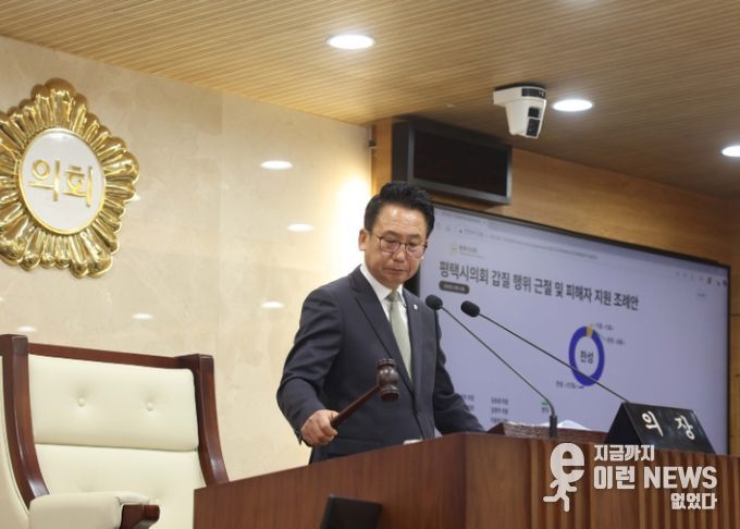 제259회 제2차 정례회 제2차 본회의에서 타봉하는 강정구의장