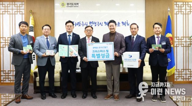 경기도의회 김진경 의장