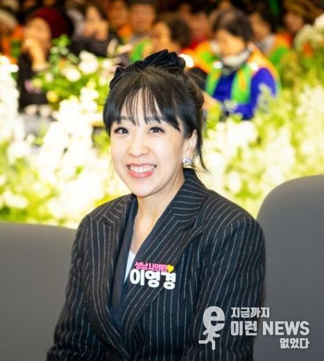 성남시의회 이영경 의원