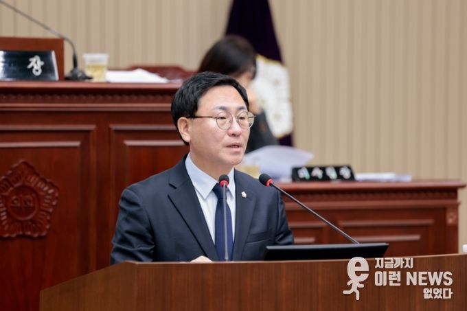 구리시의회 김성태 부의장, 5분 자유발언