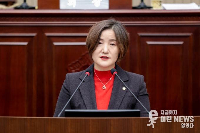 구리시의회 이경희 의원 5분 자유발언