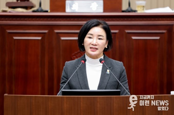 구리시의회 양경애 의원