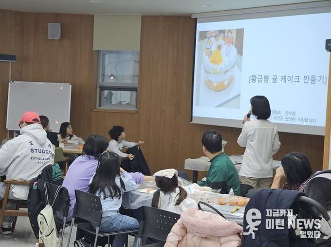 지난 13~14일 용인농촌테마파크에서 농산물을 활용한 케이크 만들기 체험행사가 진행됐다.