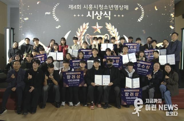 2025 시흥시청소년미디어축제 성료… 청소년 창작 역량 한자리에