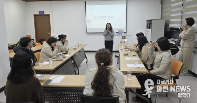 '다정한 마을 시흥시 정왕3동 부모학교' 성료