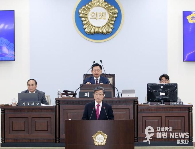 김길성 중구청장