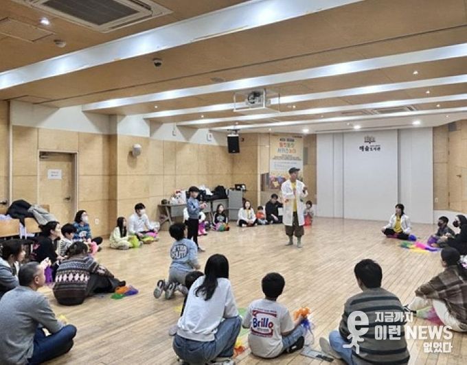 파주시 해솔도서관, 경기문화재단 '노는예술, 더하기' 사업 성황리에 마무리