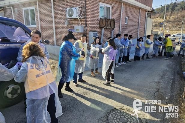 파주시 파주읍, 국제라이온스협회 354-에이치(H) 지구 3지역 합동 연탄 봉사