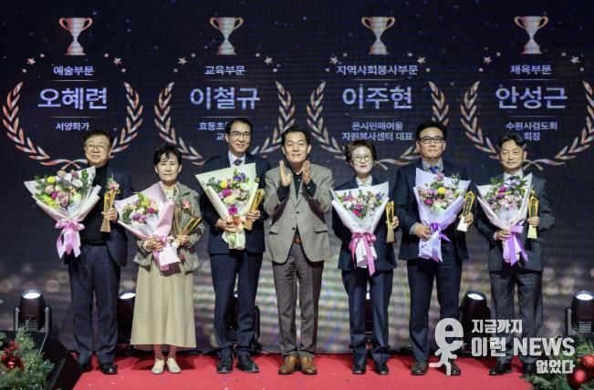 이재준 수원시장(가운데)과 수원시 문화상 수상자들이 함께하고 있다. 이주현 온시민 매여울자원봉사센터 대표(오른쪽부터) 안성근 수원시 검도회 회장, 최윤정 중부일보 대표이사, 이재준 시장, 이철규 효동초등학교 교장, 오혜련 서양화가, 김경환 성균관대학교 글로벌창업대학원 원장.