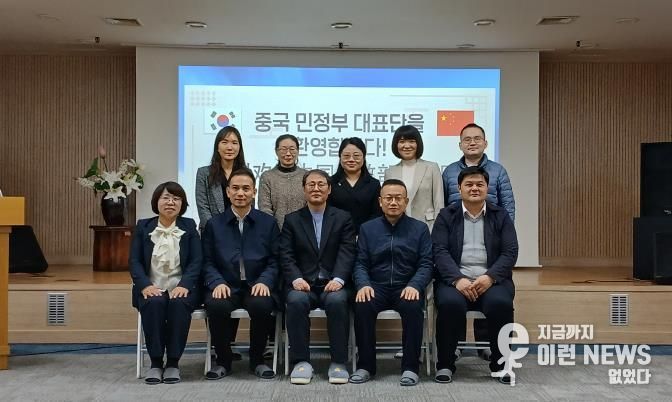 수원시를 방문한 중국 민정부 대표단이 기념촬영을 하고 있다.