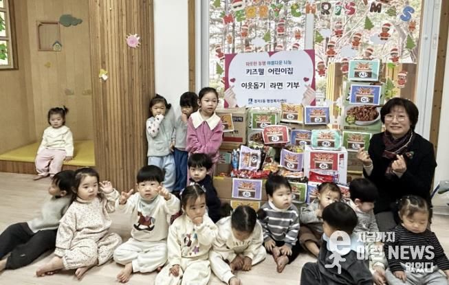 수원시 장안구 정자3동, 키즈웰어린이집으로부터 이웃돕기 라면 전달받아