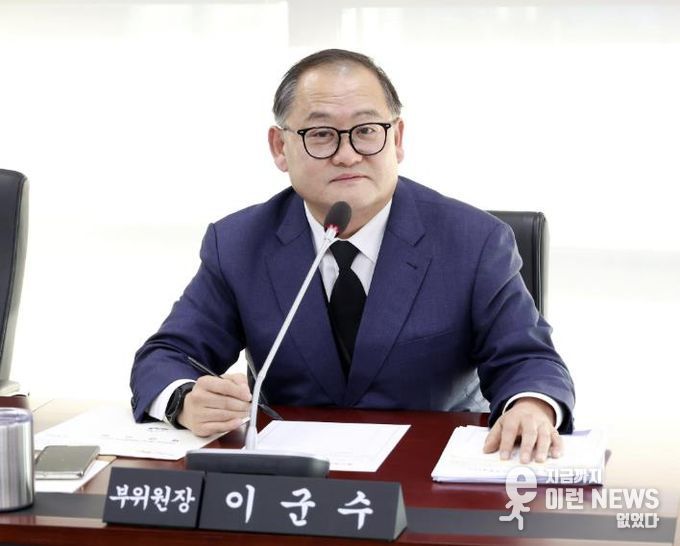 성남시의회 이군수 의원, 성남의료원 공공의료 본래 역할 훼손 우려… 예산 편성 전면 재점검 필요