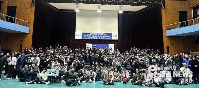 동두천시, 청소년 약물 오남용 예방 골든벨 개최